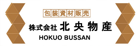 北央物産　看板